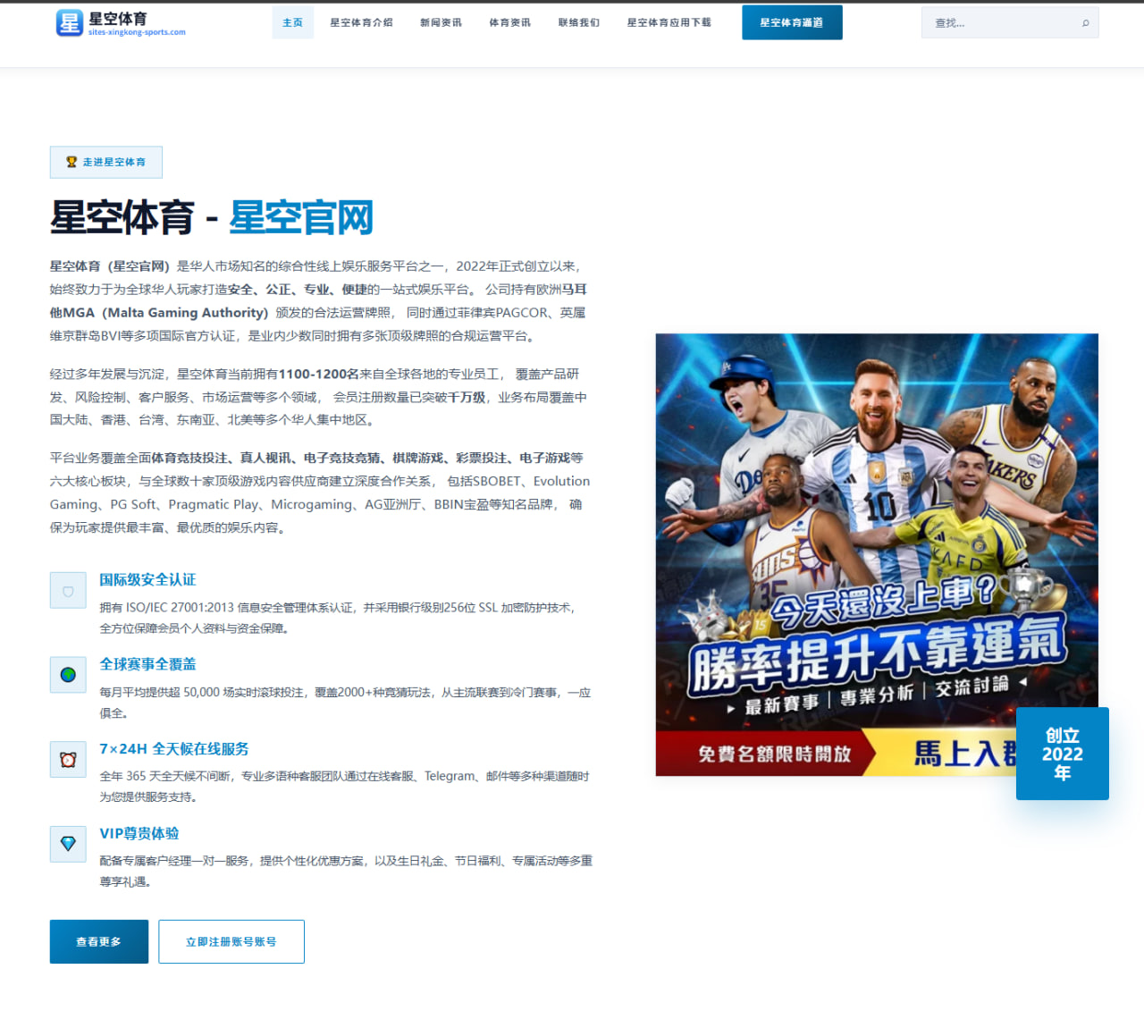 VAR争议判罚持续引爆英超讨论裁判尺度为何反复不一